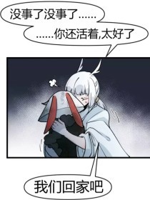 差差差很痛30分钟轮滑网
